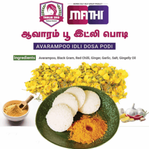 Aaavarampoo Idli Powder