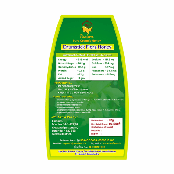 Beefarm Drumstick Flora Honey - Image 6