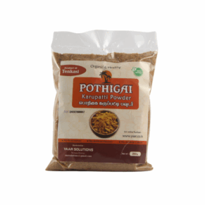 Karupatti Powder